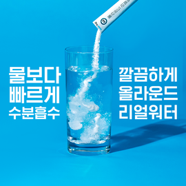 [medilog] all-round real water_medilog, real water, pure water, healthy water, energy water, glucose, water replenishment, fast absorption, water that suits my body_made in Korea